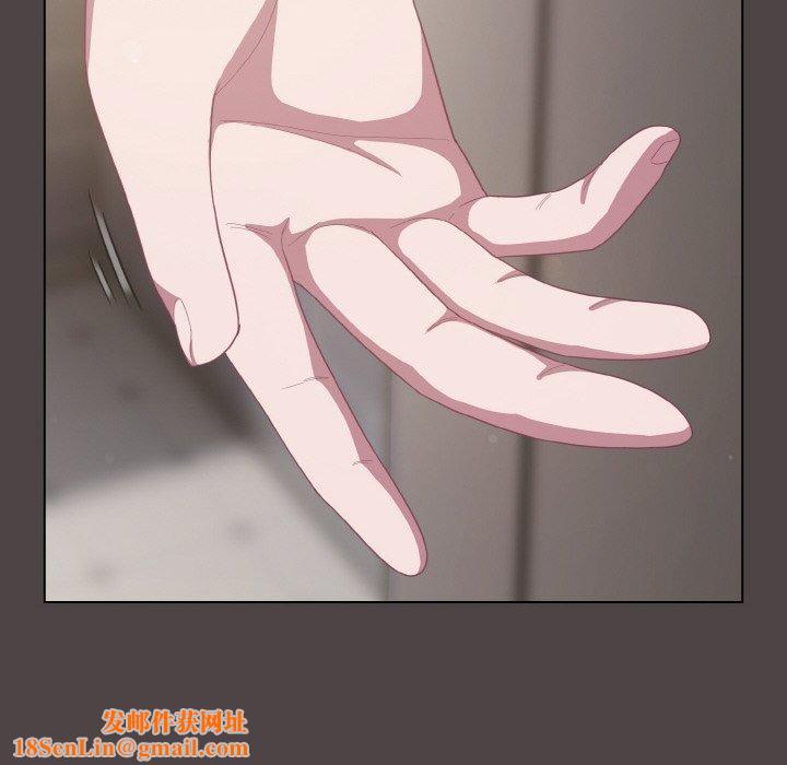 喵来的恋爱第16話