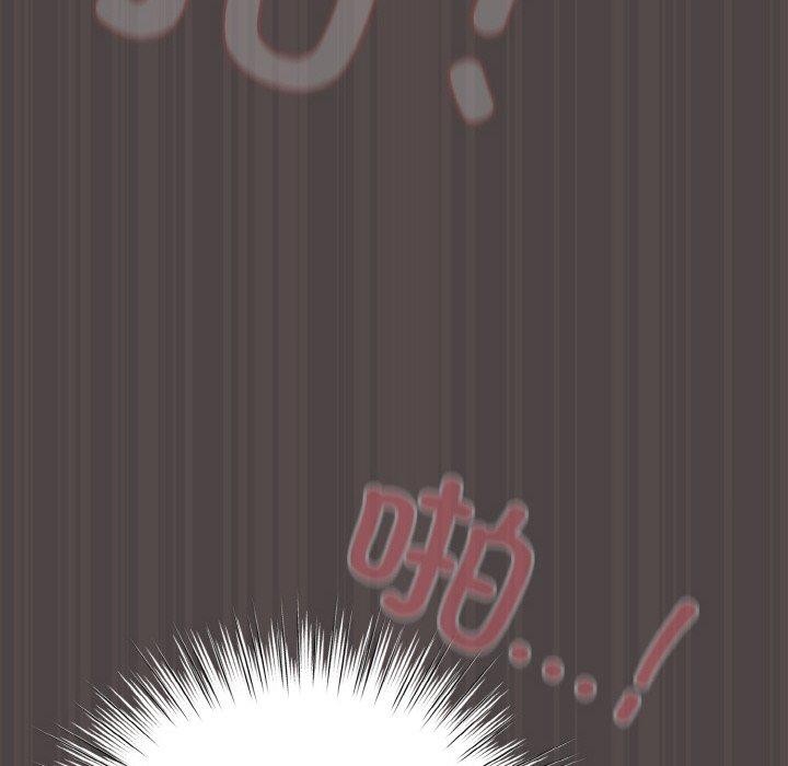 喵来的恋爱第16話