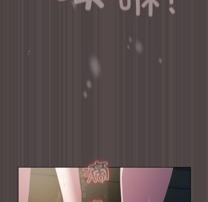 喵来的恋爱第16話