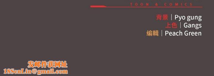 喵来的恋爱第16話