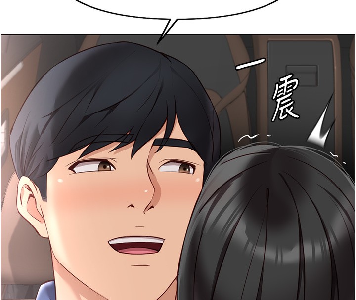 鲁蛇社畜的金手指第19話-攻破組長G點!