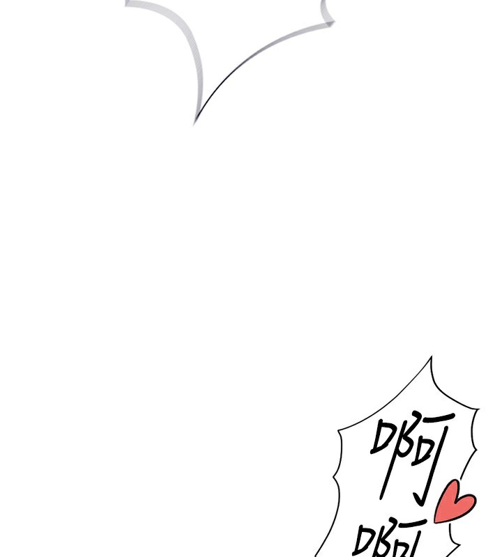 鲁蛇社畜的金手指第19話-攻破組長G點!