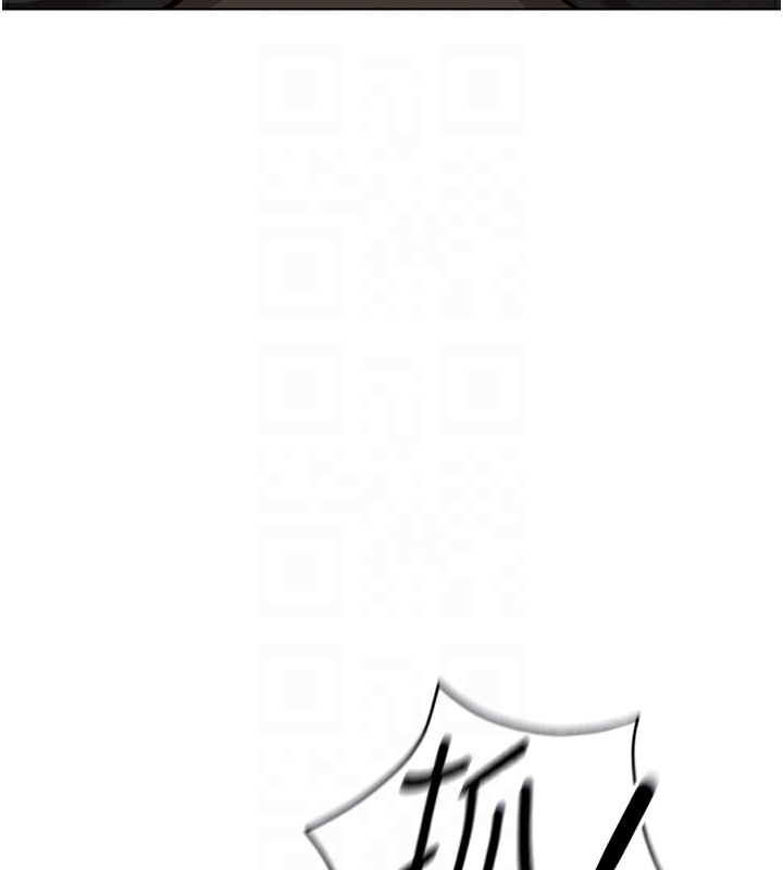 鲁蛇社畜的金手指第19話-攻破組長G點!