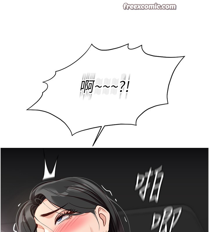 鲁蛇社畜的金手指第19話-攻破組長G點!