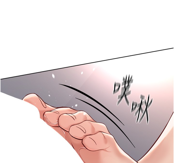 鲁蛇社畜的金手指第19話-攻破組長G點!