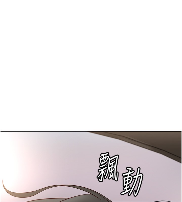 鲁蛇社畜的金手指第19話-攻破組長G點!