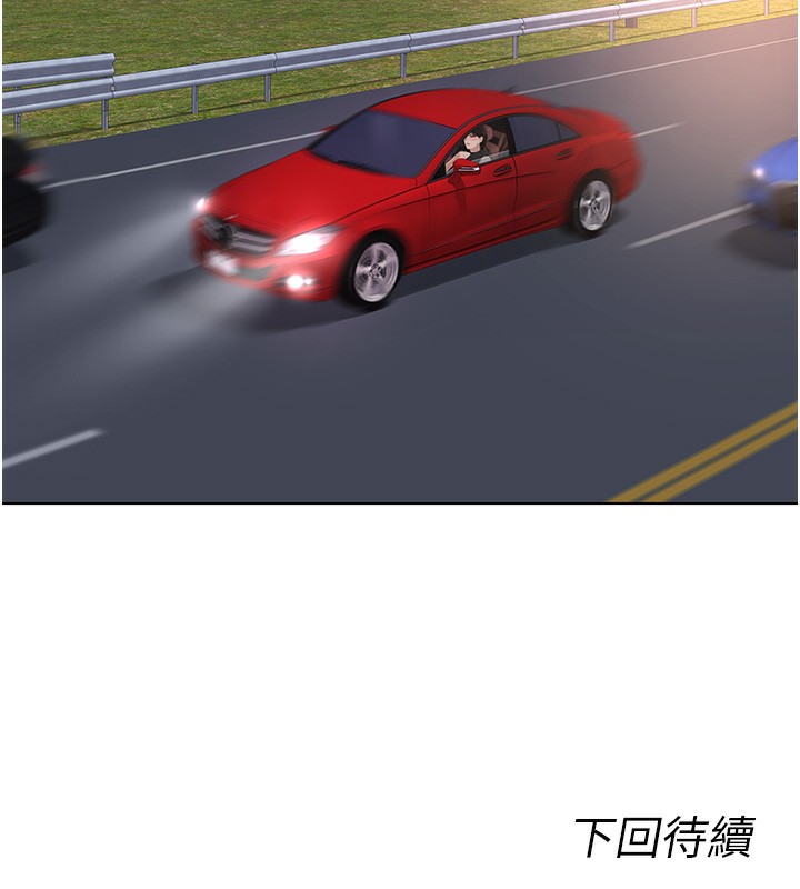 鲁蛇社畜的金手指第19話-攻破組長G點!