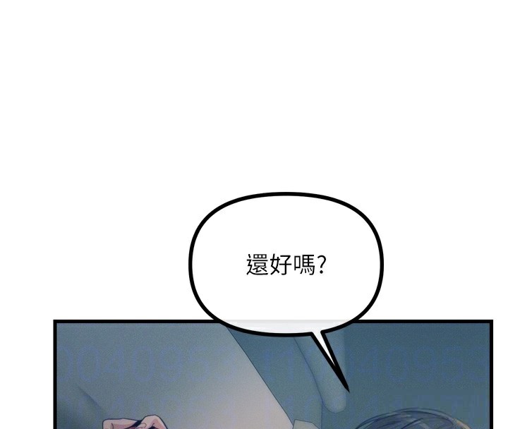 恶次人生第23話-破處的征服感