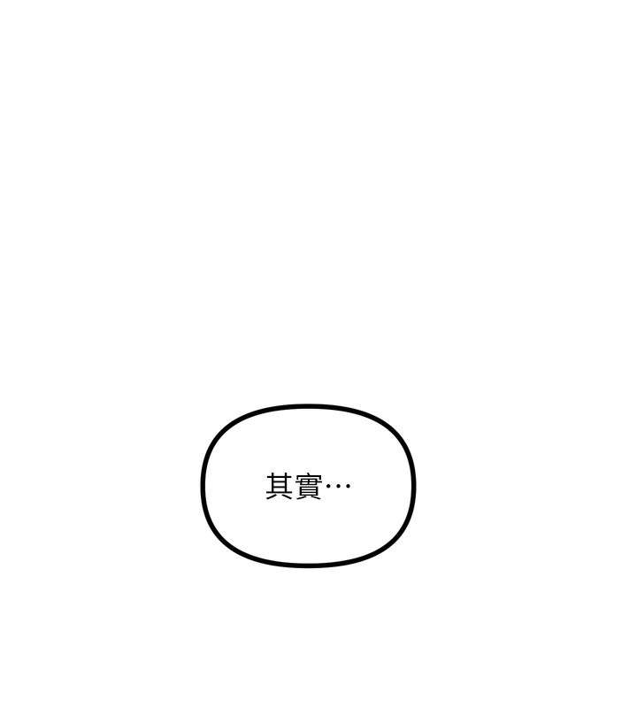 恶次人生第23話-破處的征服感