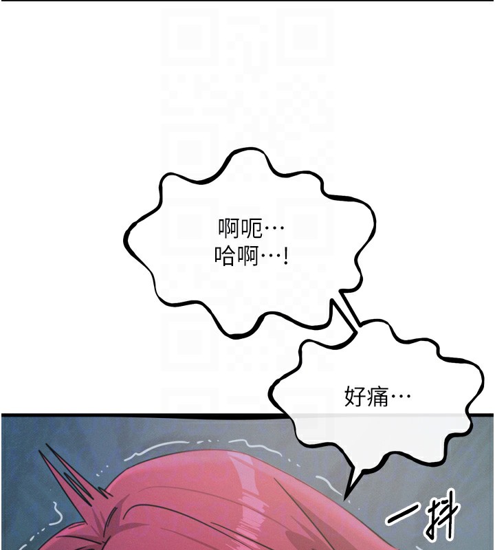 恶次人生第23話-破處的征服感