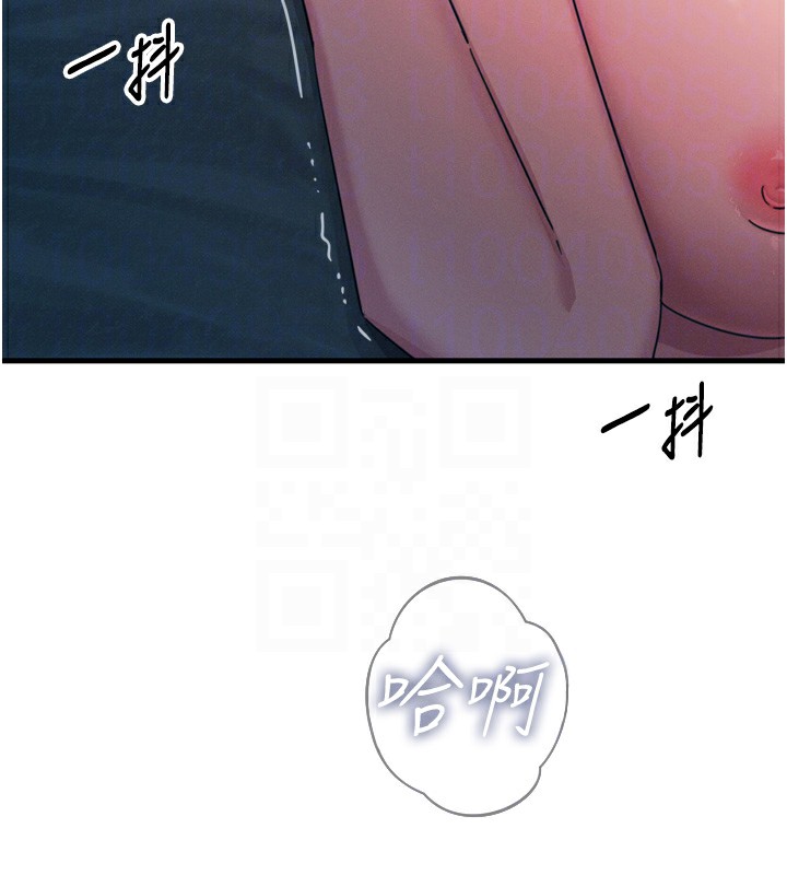 恶次人生第23話-破處的征服感