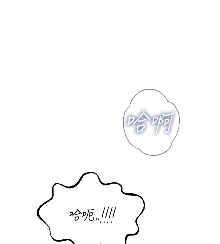 恶次人生第23話-破處的征服感