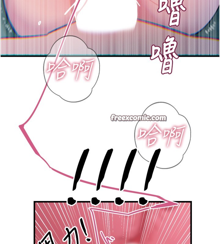 恶次人生第23話-破處的征服感