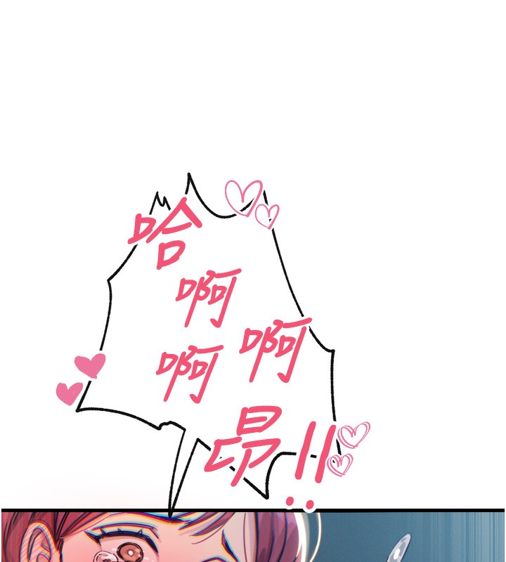 恶次人生第23話-破處的征服感