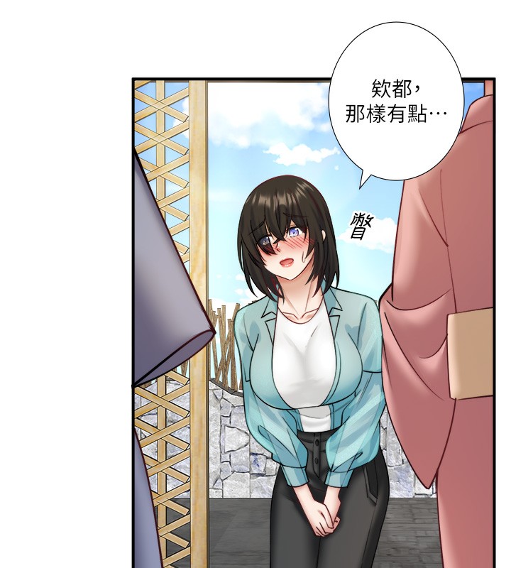 秘密温泉:混汤旅馆第28話-用你的長項撫慰她