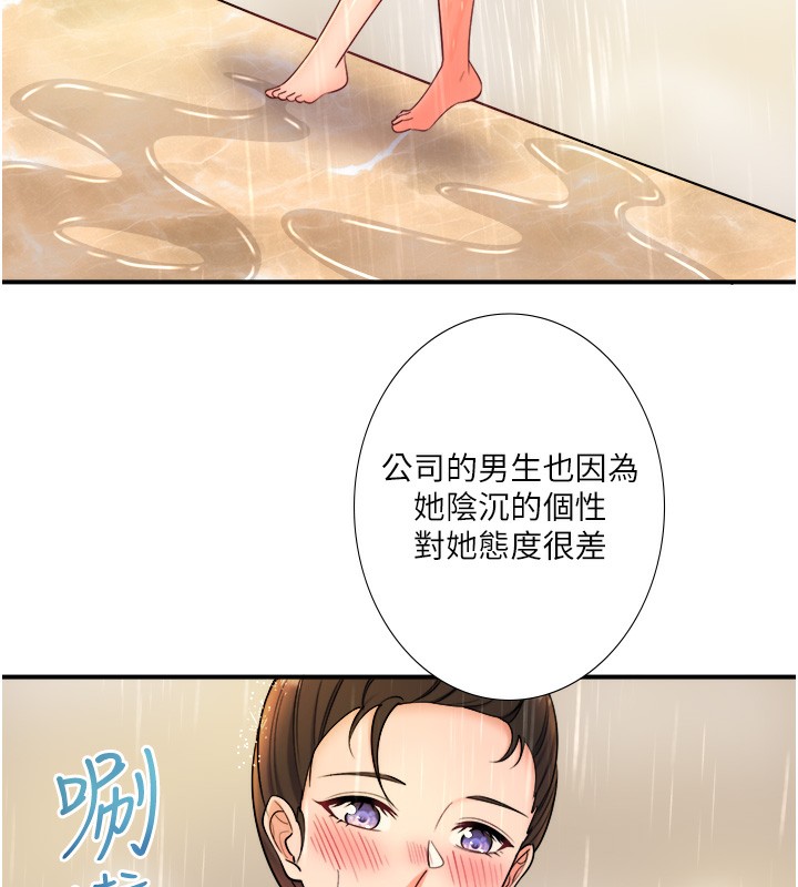 秘密温泉:混汤旅馆第28話-用你的長項撫慰她