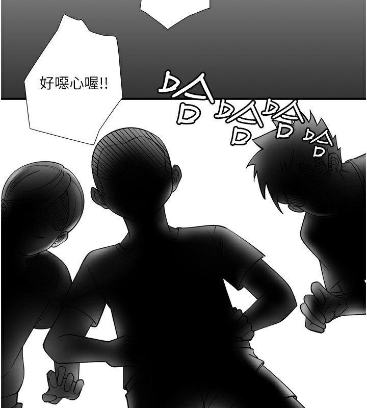 秘密温泉:混汤旅馆第28話-用你的長項撫慰她