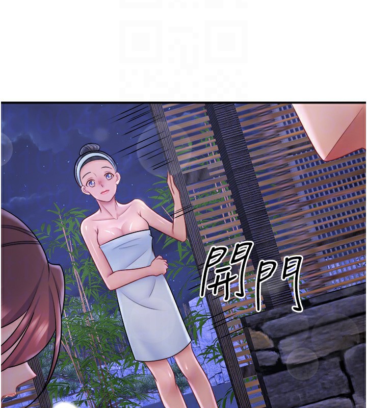 秘密温泉:混汤旅馆第28話-用你的長項撫慰她