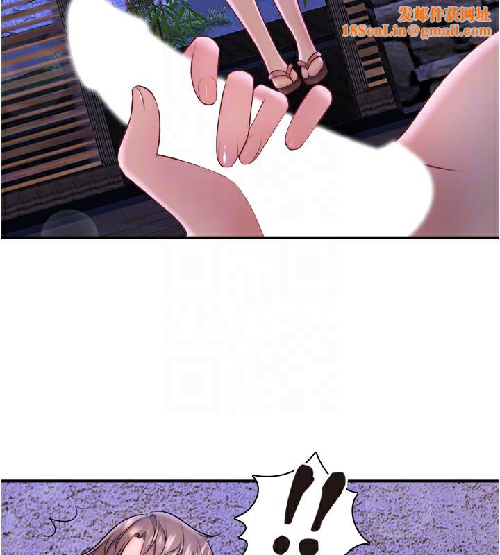 秘密温泉:混汤旅馆第28話-用你的長項撫慰她