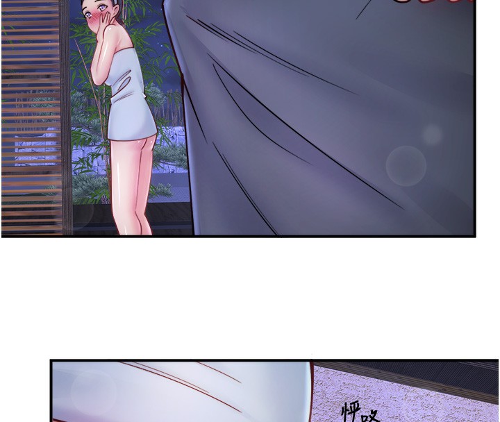 秘密温泉:混汤旅馆第28話-用你的長項撫慰她