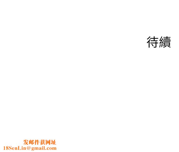 秘密温泉:混汤旅馆第28話-用你的長項撫慰她