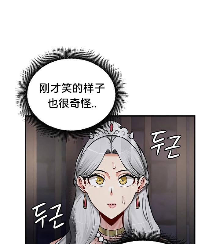 重生士兵的雌性征服日誌!第63話