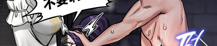 重生士兵的雌性征服日誌!第63話