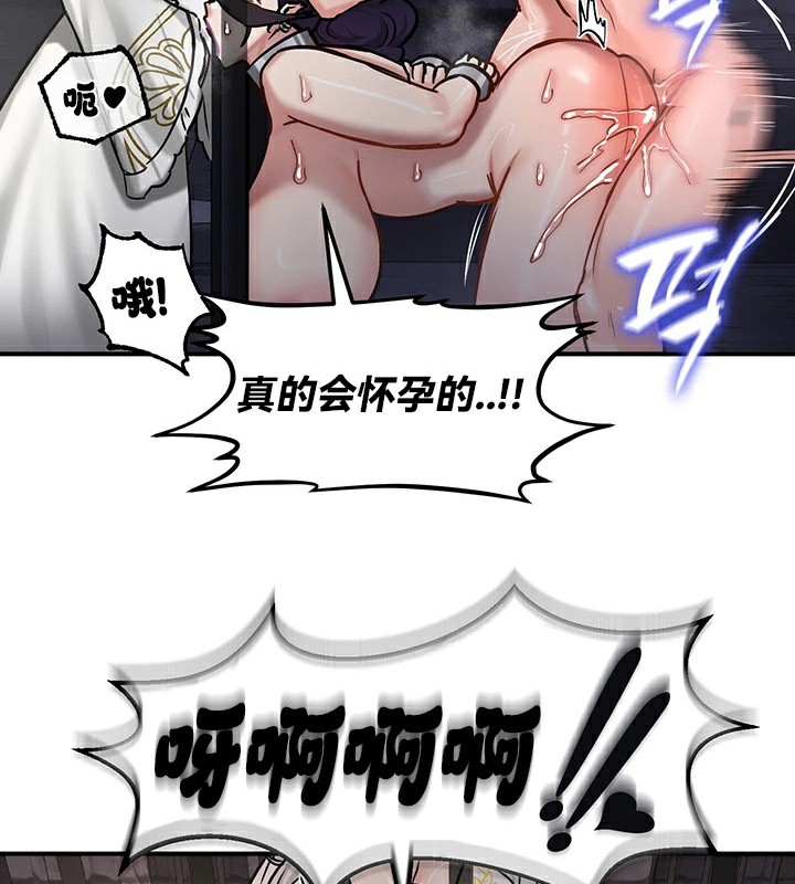 重生士兵的雌性征服日誌!第63話