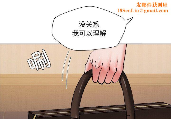 了不起的她第64話