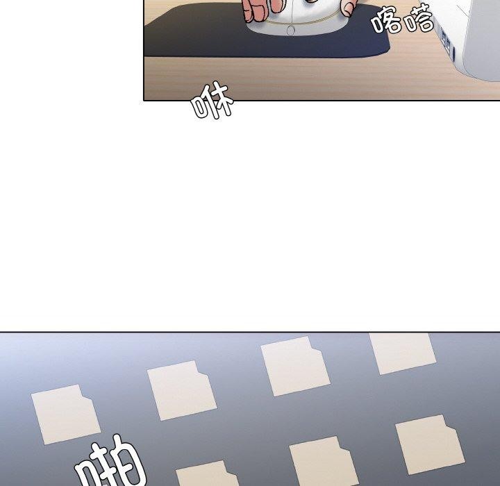 了不起的她第64話