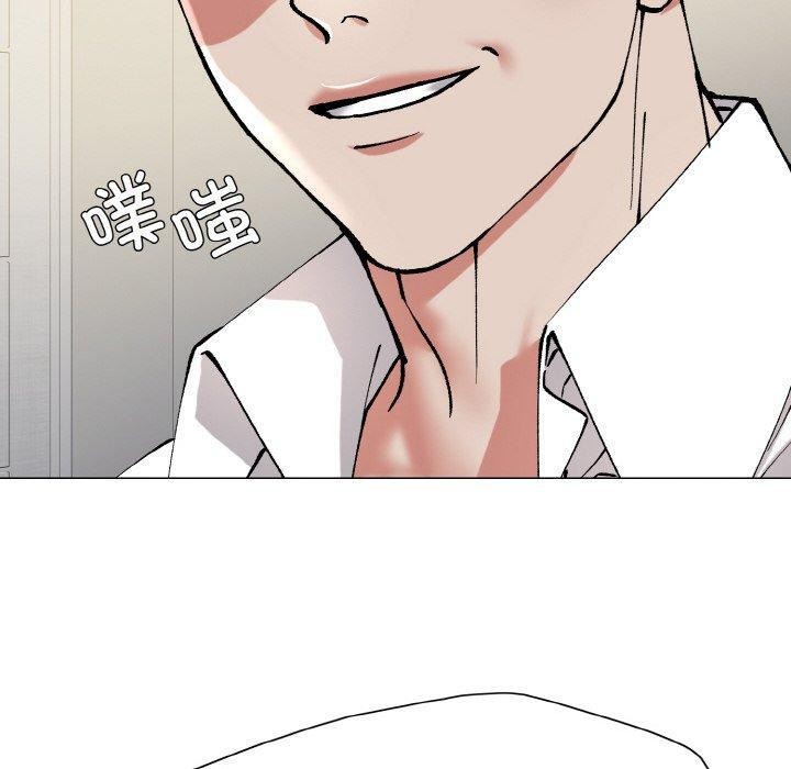 了不起的她第64話