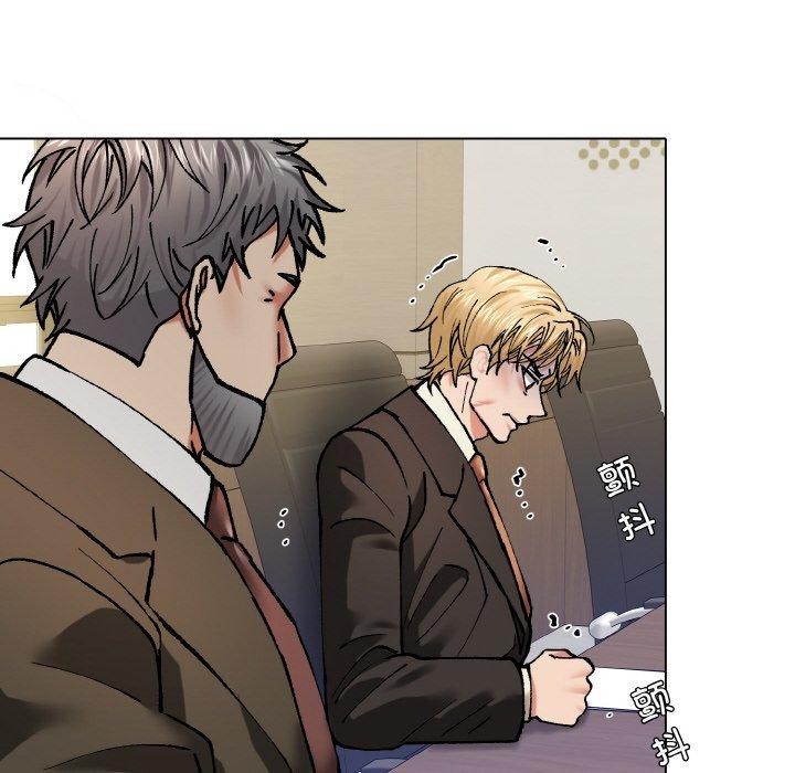 了不起的她第64話