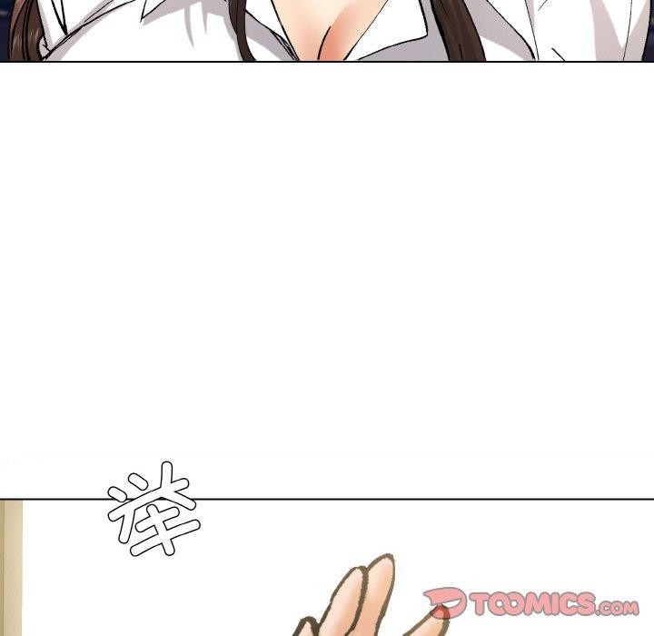 了不起的她第64話