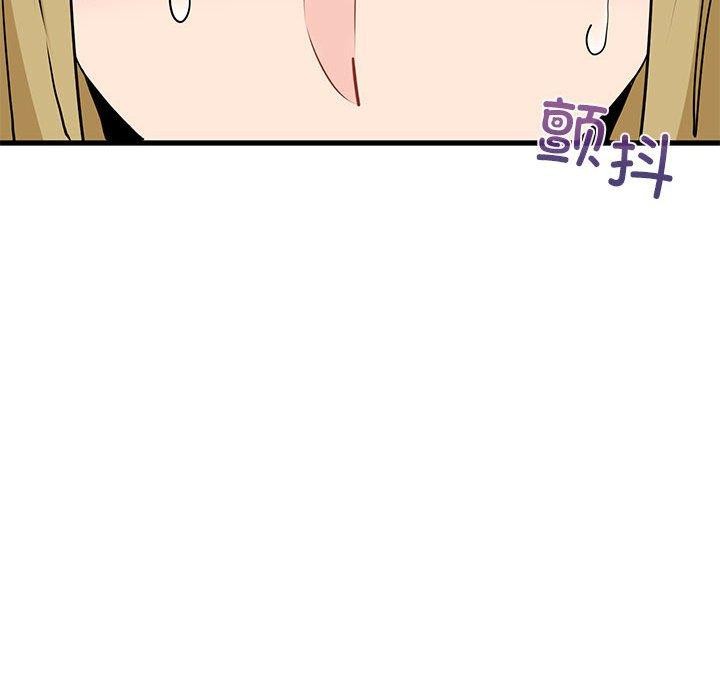 发小碰不得第66話