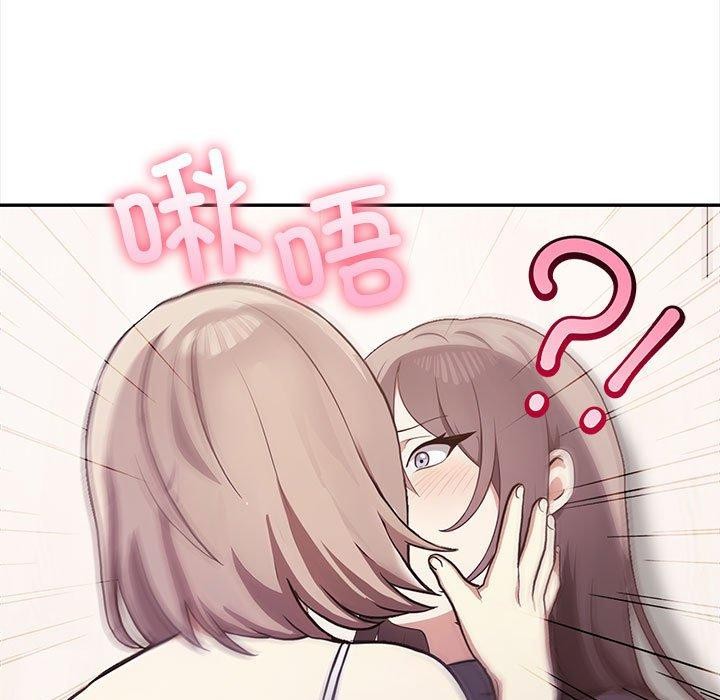 其实很喜欢第48話