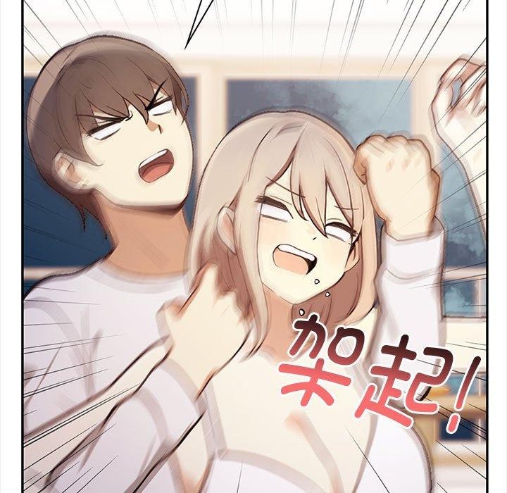 其实很喜欢第48話