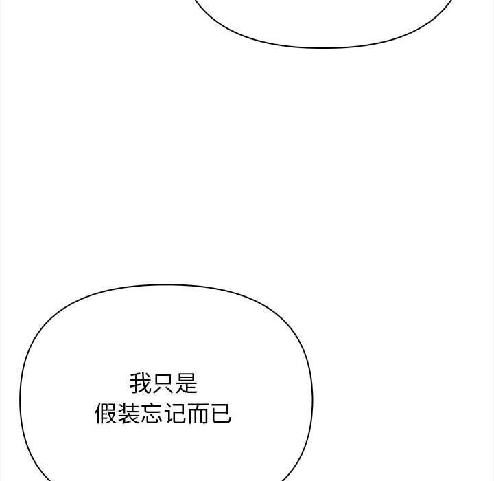 其实很喜欢第48話