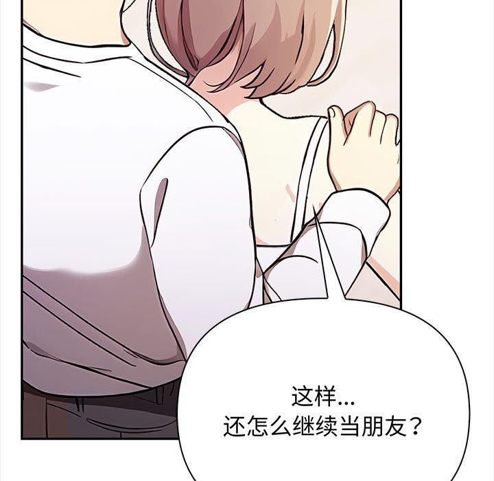 其实很喜欢第48話