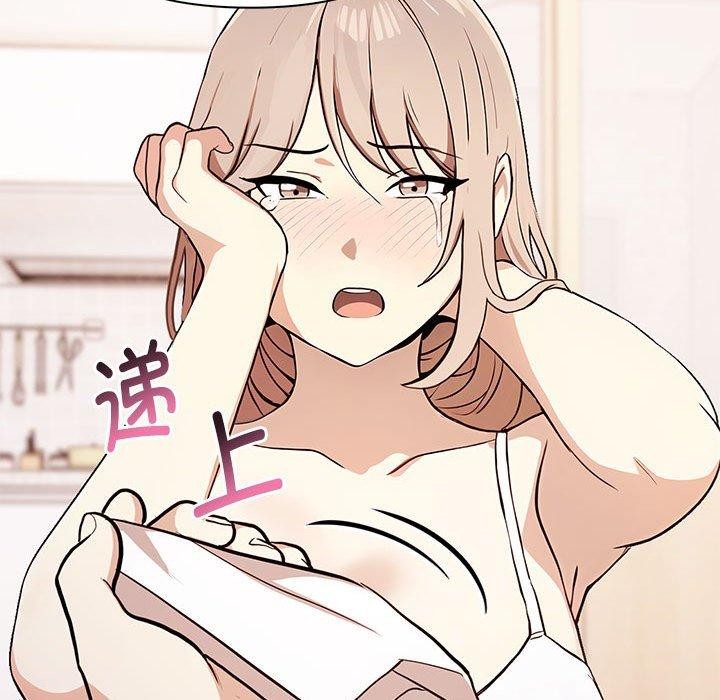 其实很喜欢第48話