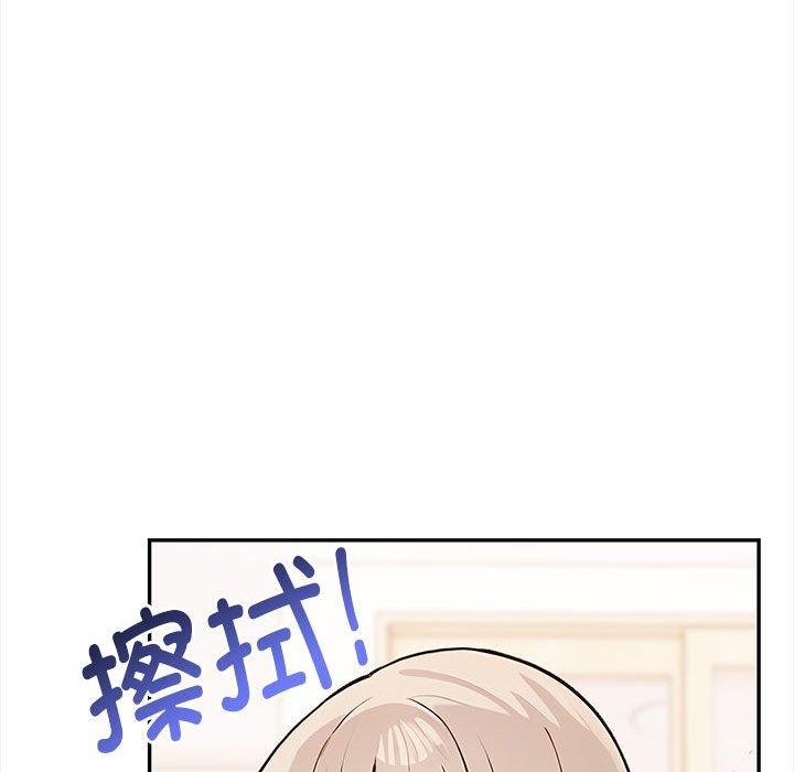 其实很喜欢第48話