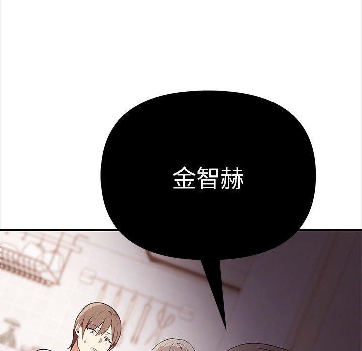 其实很喜欢第48話