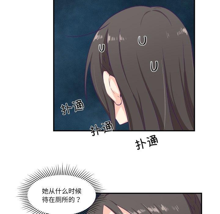 柔软的爱人第6話