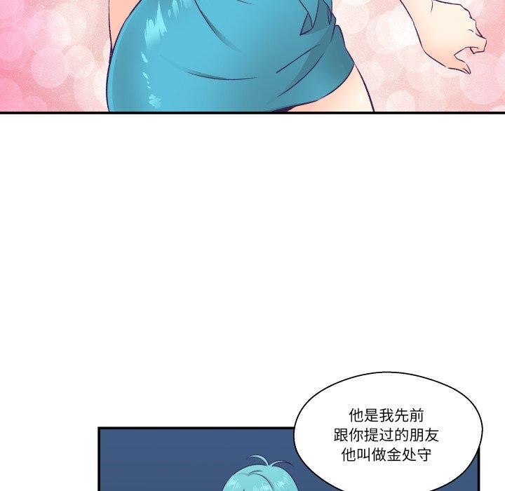 柔软的爱人第6話