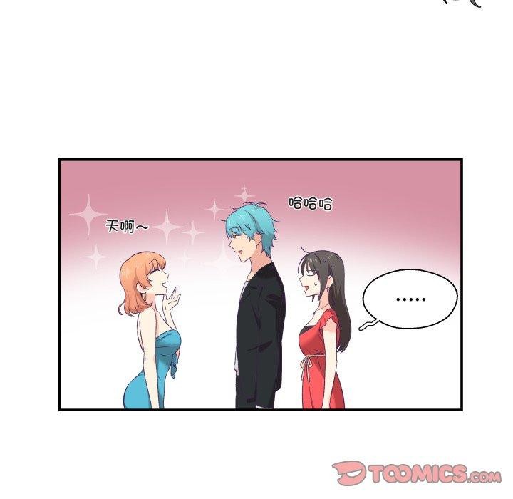 柔软的爱人第6話