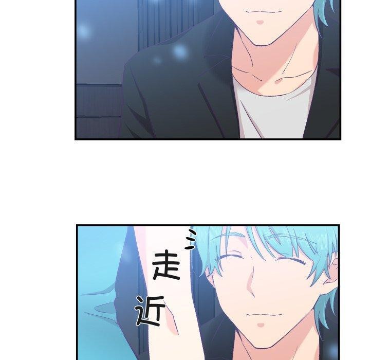 柔软的爱人第6話