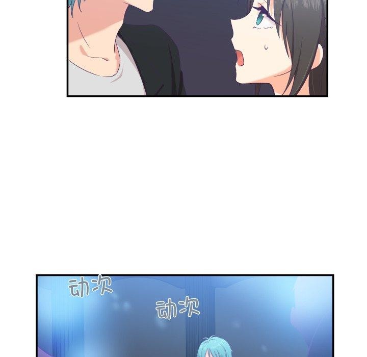 柔软的爱人第6話