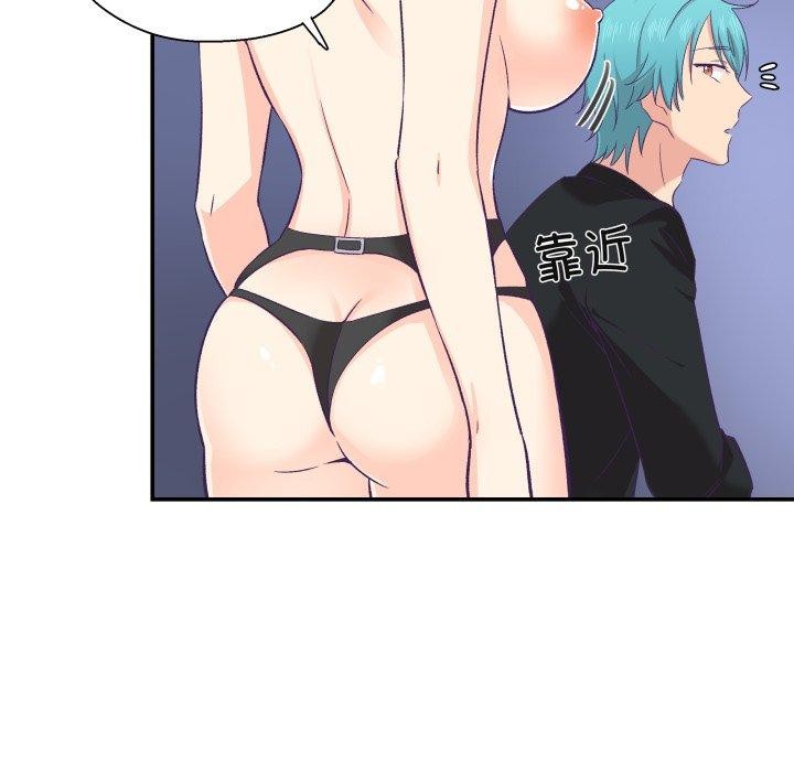 柔软的爱人第6話