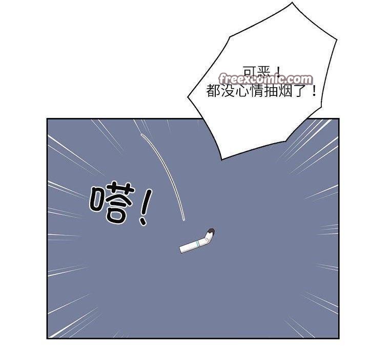 我的傻瓜男友第9話