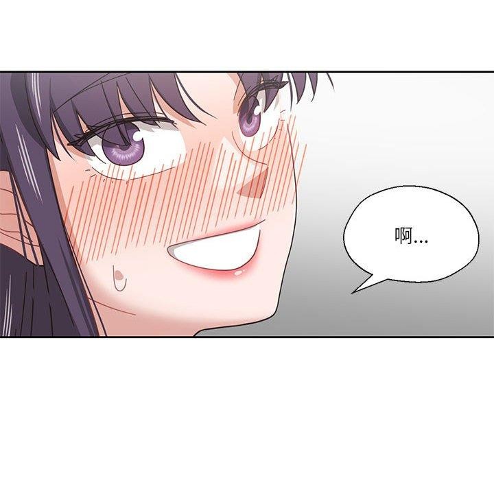 我的傻瓜男友第9話