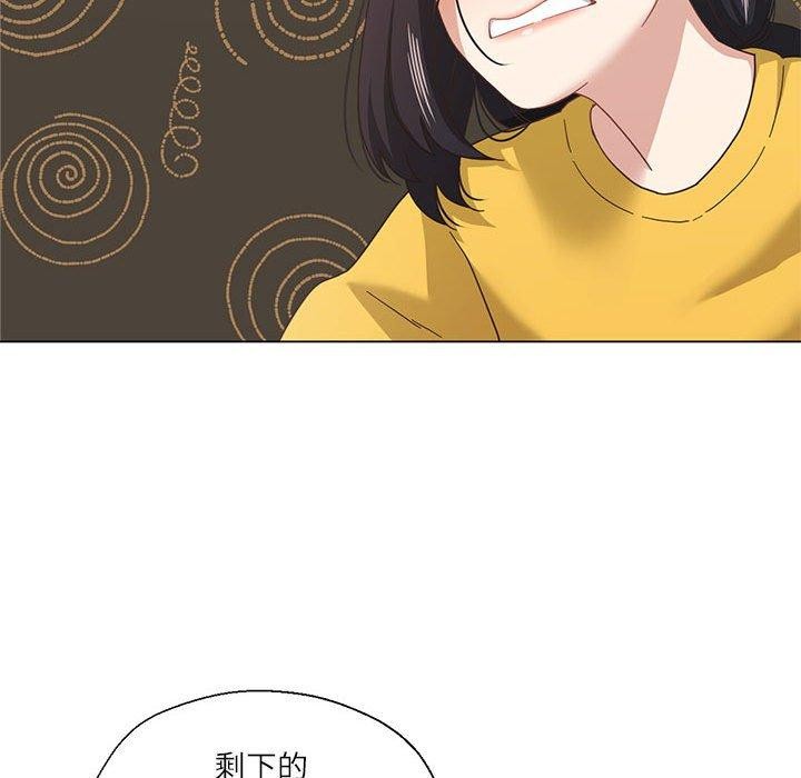 我的傻瓜男友第9話